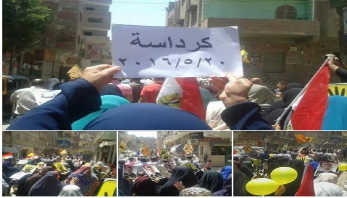 شاهد 4 مظاهرات بالجيزة تندد بفشل السيسى وحكوماته