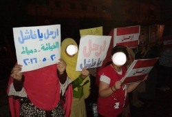 سلسلة بشرية لنساء ضد الانقلاب على طريق دمياط