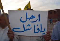 مسيرات نهارية وليلية بكفر الشيخ تضامناً مع ضحايا الطائرة المصرية المنكوبة