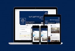 الشؤون الدينية التركية تطلق حسابات بالعربية والإنكليزية عبر "فيسبوك" و "تويتر"