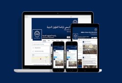 الشؤون الدينية التركية تطلق حسابات بالعربية والإنكليزية عبر "فيسبوك" و "تويتر"
