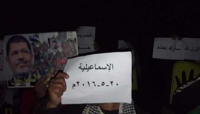 وقفة ليلية لأحرار الاسماعيلية رفضا لحكم العسكر ضمن انطلاق فاعليات أسبوع" ارحل يا فاشل "