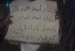 "الأسعار ولعت نار" لافتات ثوار كفر الدوار لتوعية المواطنين بجرائم وفشل العسكر
