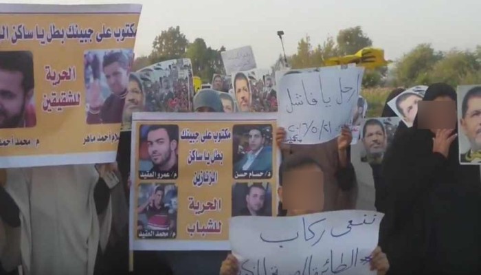 ثوار الشرقية يستكملون فعاليا "إرحل يا فاشل" بمسيرات صباحية حاشدة