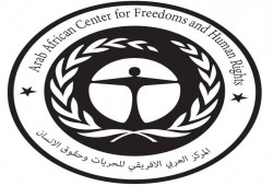 "العربي الإفريقى" يُطالب بتشريح جثة الشهيد "بدر شحاته" ومحاسبة المتورطين