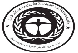 "العربي الإفريقى" يُطالب بتشريح جثة الشهيد "بدر شحاته" ومحاسبة المتورطين