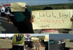 ‫ صور‬ سلسلة بشرية رافضة لزيارة السفاح لدمياط