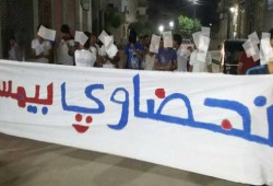 "أولتراس نهضاوي" يحيي الذكري الرابعة لتأسيسه بمسيرة حاشدة بحوش عيسي