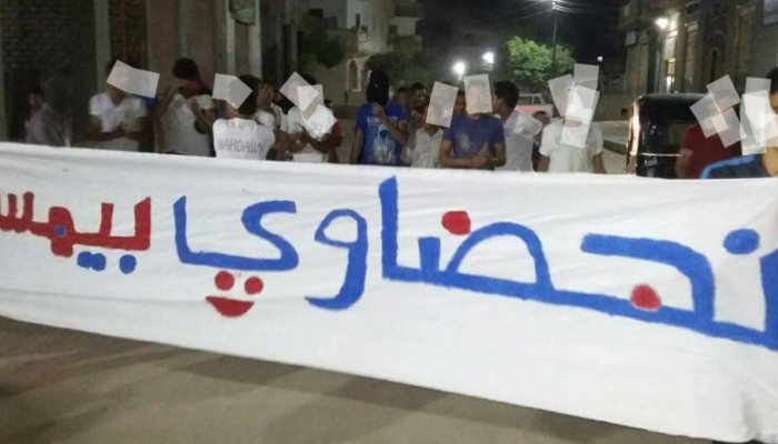 "أولتراس نهضاوي" يحيي الذكري الرابعة لتأسيسه بمسيرة حاشدة بحوش عيسي