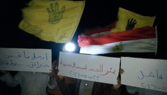 وقفة ليلية لثوار بئر العبد تندد بجرائم السيسي في حق الشعب المصري