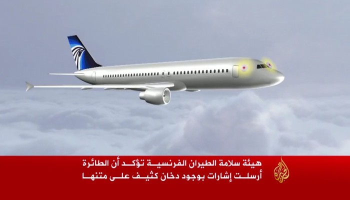 بالفيديو .. تقرير للجزيرة يكشف اللحظات الأخيرة للطائرة
