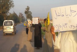 أحرار الشرقية يواصلون مظاهرات اليوم الرابع من أسبوع "ارحل يا فاشل"