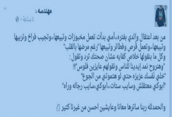 مثال نموذجي لبيت معتقل