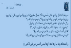 مثال نموذجي لبيت معتقل