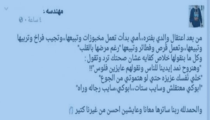 مثال نموذجي لبيت معتقل