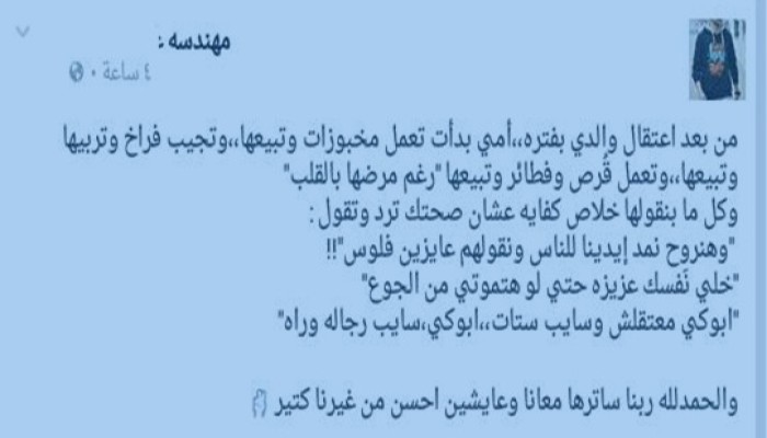مثال نموذجي لبيت معتقل