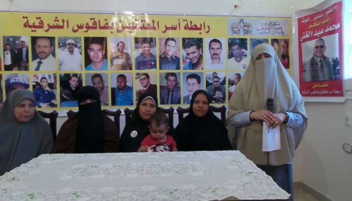 أسر المعتقلين بالشرقية تكشف جرائم الانقلاب بحق ذويهم