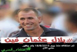 #بلال_عثمان_فين.. ميليشيات السيسي تحاصر الفيوم