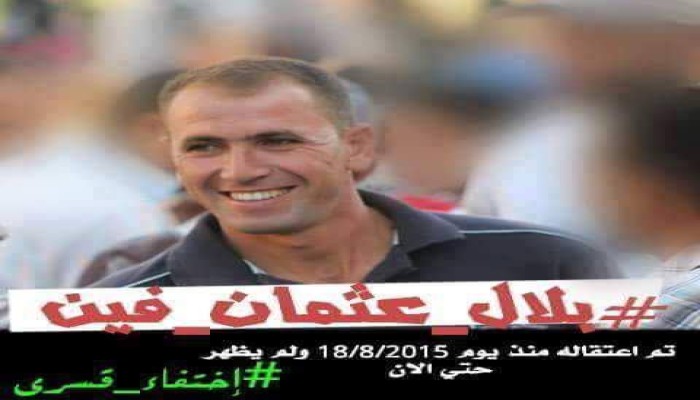 #بلال_عثمان_فين.. ميليشيات السيسي تحاصر الفيوم