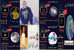 الانقلاب يصاعد انتهاكاته ويخفى 12 بالشرقية بينهم 10 طلاب
