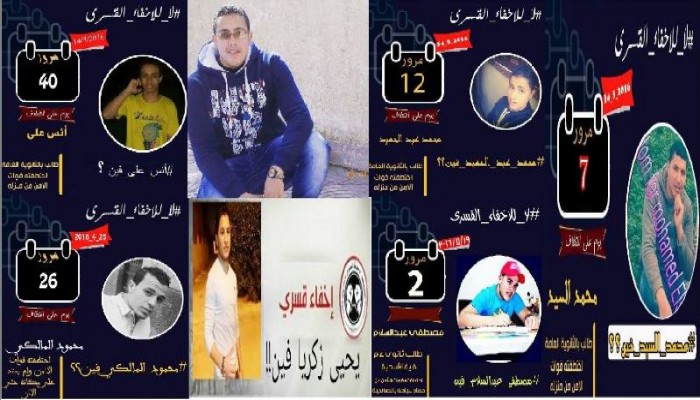 الانقلاب يصاعد انتهاكاته ويخفى 12 بالشرقية بينهم 10 طلاب