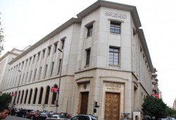 «المركزي» يطرح عطاء بقيمة 120 مليون دولار