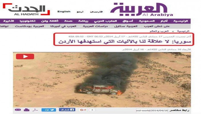 بالصور- قبل الحذف.. الأردن تفضح "فبركة" متحدث العسكر