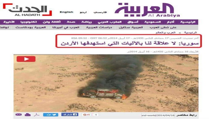 بالصور- قبل الحذف.. الأردن تفضح "فبركة" متحدث العسكر