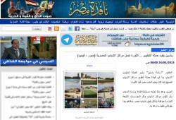 (أرشيف نافذة مصر) ياسين يقود حملة التطوير .. الثورة تصل مراكز الشباب المصرية