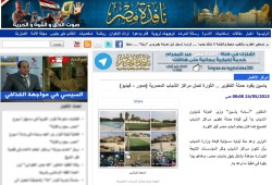(أرشيف نافذة مصر) ياسين يقود حملة التطوير .. الثورة تصل مراكز الشباب المصرية
