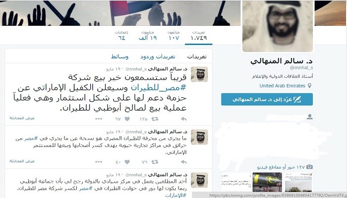 أستاذ علاقات دولية إماراتي: محرقة مصر للطيران هدفها بيع الشركة للمستثمر الإماراتي