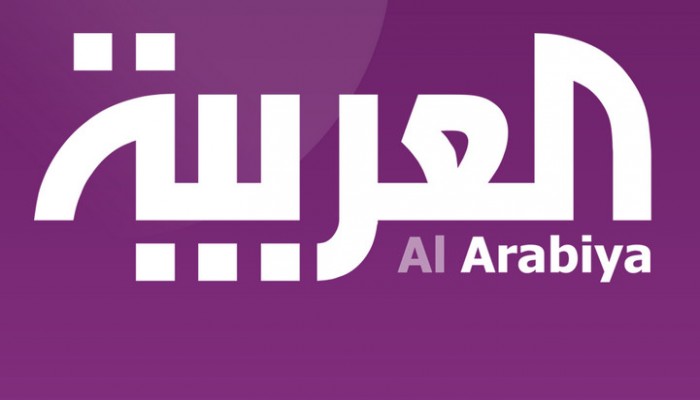 "العربية" تنفّذ أكبر عملية فصل للموظفين منذ تأسيسها