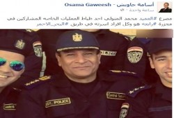 جاويش : مصرع قيادي بالداخلية وأسرته.. شارك في مجزرة رابعة