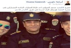 جاويش : مصرع قيادي بالداخلية وأسرته.. شارك في مجزرة رابعة