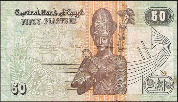 بعد العجز في المعدنية .. المركزي يعيد العملات الورقية الصغيرة للتداول