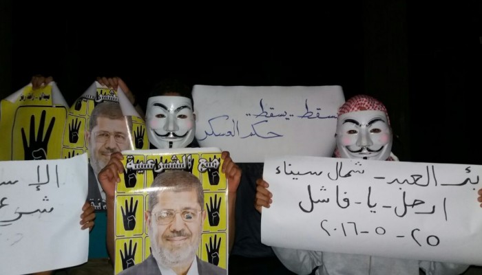 وقفة ليلية ببئر العبد ضمن فعاليات أسبوع ‫"ارحل يا فاشل"