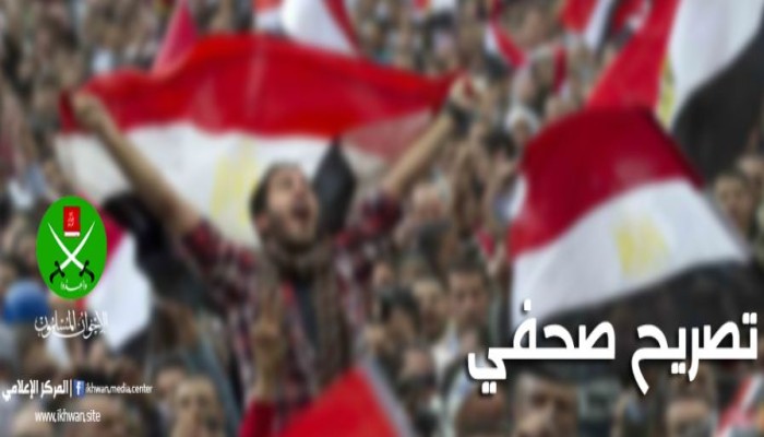 تصريح من الدكتور طلعت فهمى : الفلوجة .. وحرب إبادة سنة العراق