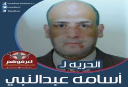اعتقال "أسامة عبد النبي " من مقر عمله ببرج العرب