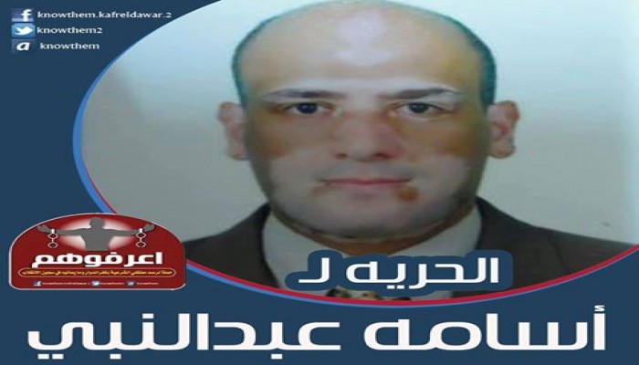 اعتقال "أسامة عبد النبي " من مقر عمله ببرج العرب