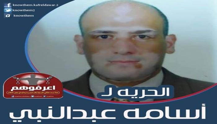 اعتقال "أسامة عبد النبي " من مقر عمله ببرج العرب
