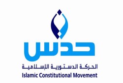 إخوان الكويت يقررون المشلركة في انتخابات "الأمة"