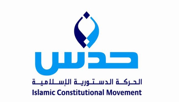 إخوان الكويت يقررون المشلركة في انتخابات "الأمة"