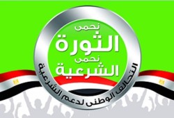 التحالف يدعو لأسبوع "اسمعوا صوت الغلابة"