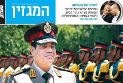 السيسي كنز أم كنوز استراتيجية لإسرائيل؟!