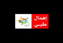 إدارة سجن الزقازيق ترفض علاج د/عبدالغنى