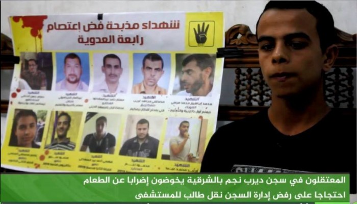 معتقلو ديرب نجم يضربون تضامنا مع طالب في غيبوبة