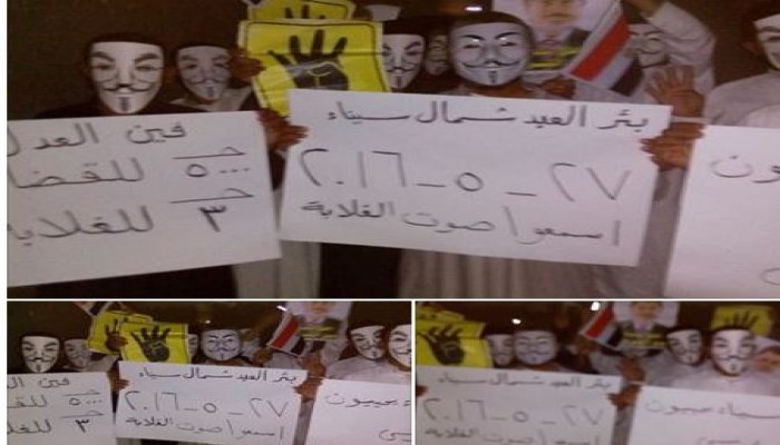 ثوار بئر العبد يواصلون التظاهر ضد السيسي في جمعة "اسمعوا صوت الغلابة"