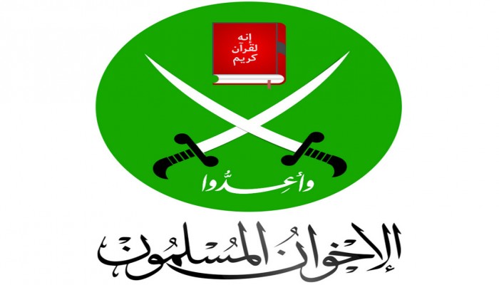 بيان من نائب المرشد العام للإخوان المسلمين