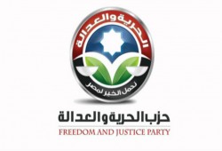 حزب الحرية والعدالة يعين متحدثين إعلاميين بالخارج