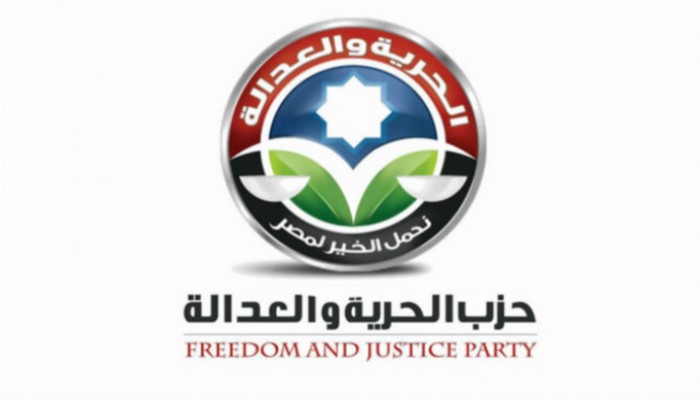 حزب الحرية والعدالة يعين متحدثين إعلاميين بالخارج
